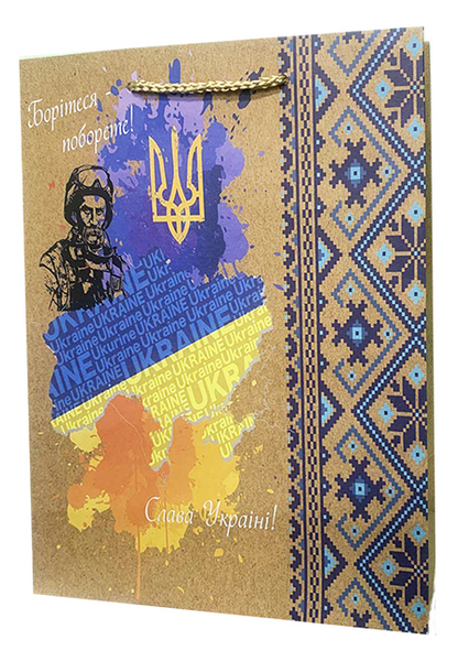 Ukraine Design Gift Bag