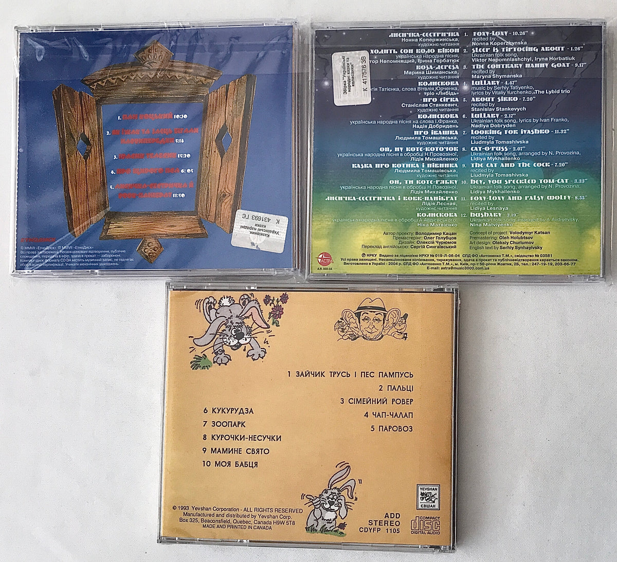 Children's Set of 3 CDs Yevshan