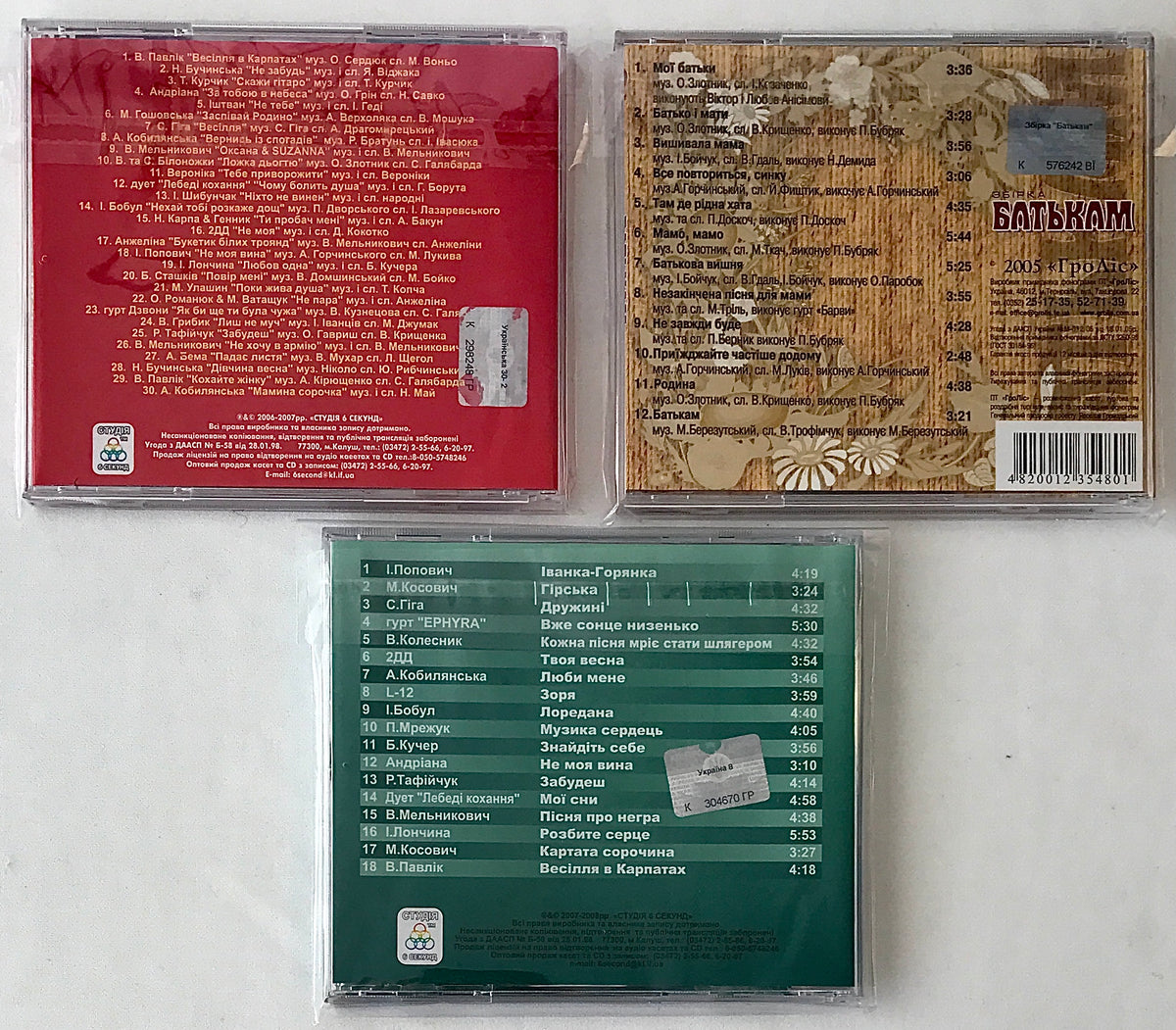Pop/Variety Songs Set of 3 CDs Yevshan