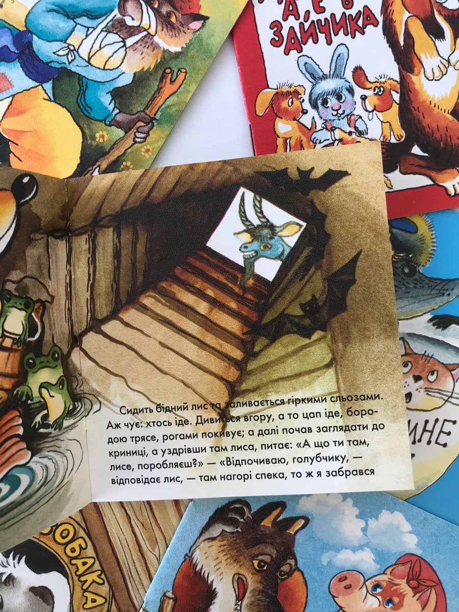 Set of 6 mini books Yevshan