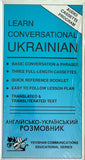 Learn Conversational Ukrainian Course - Cassette