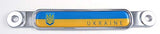 Flag with Trident Chrome Emblem Screw On car License Plate Badge - 3 styles