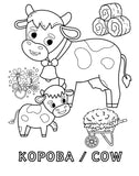 Cute animals and birds - Coloring book