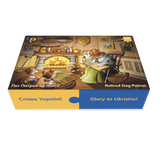 Retired Dog Patron - Puzzle