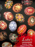 Pysanka Super Color Kit with Traditional Kistka