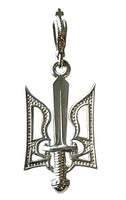 Sterling Silver Tryzub Pendant with Sword