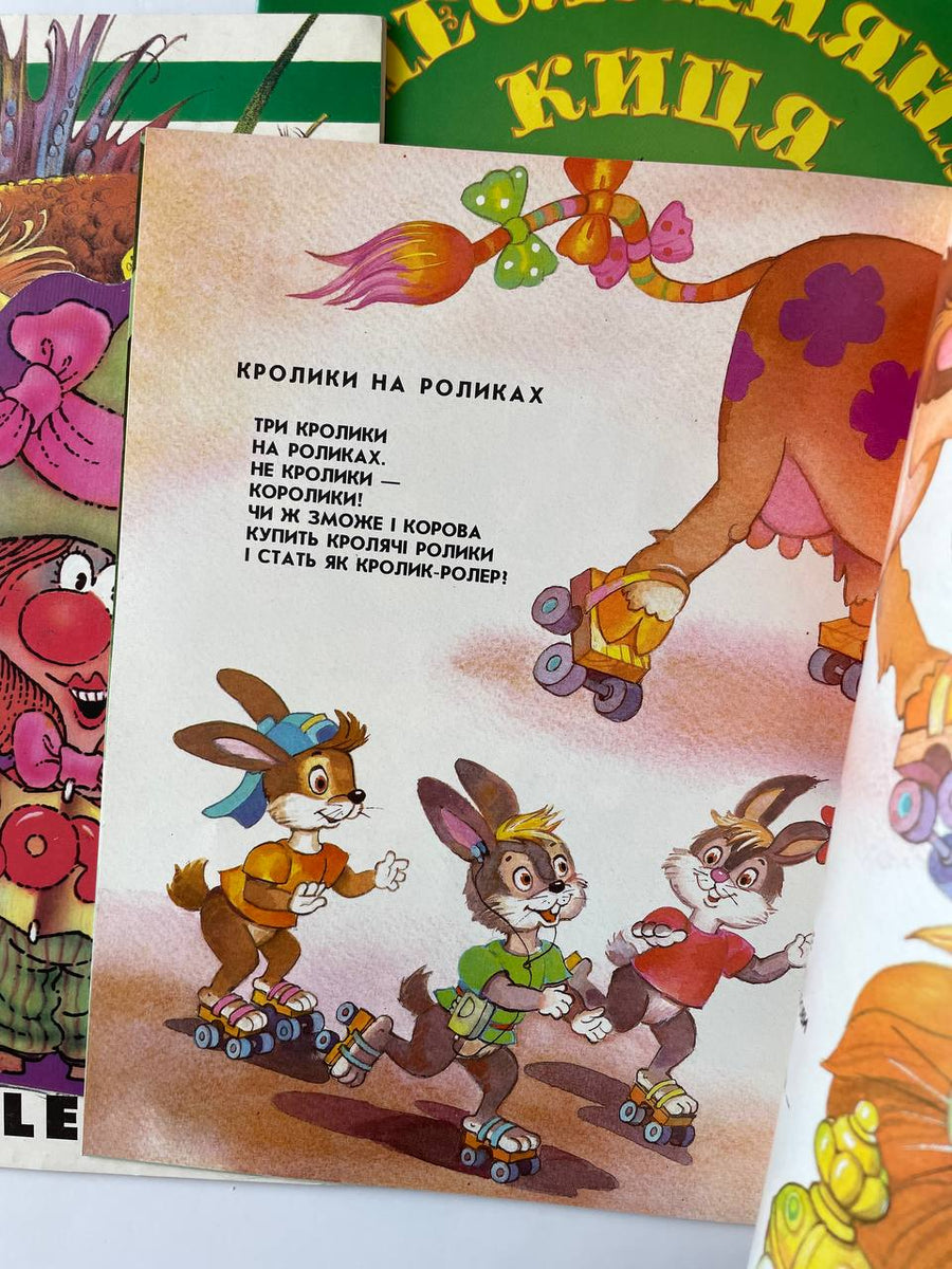 Storybooks (4 books) Yevshan