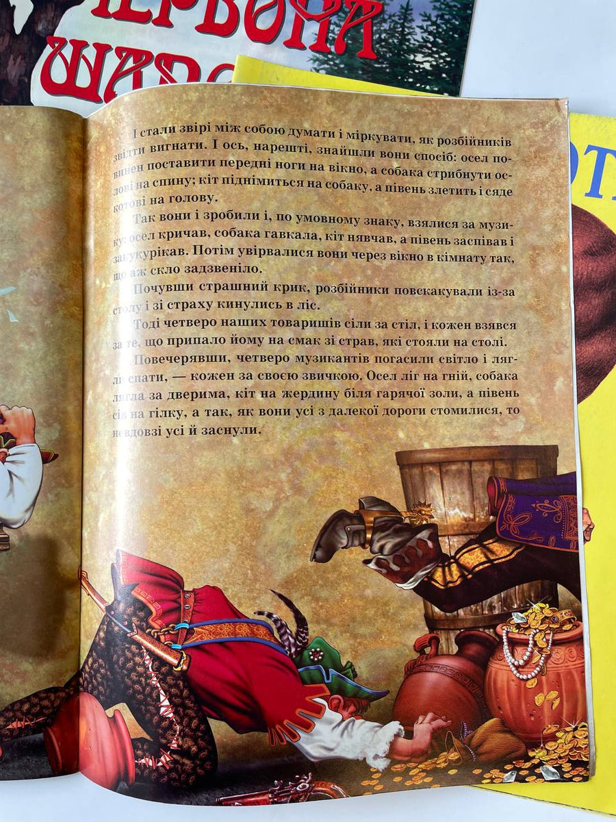 Storybooks (6 books) Yevshan