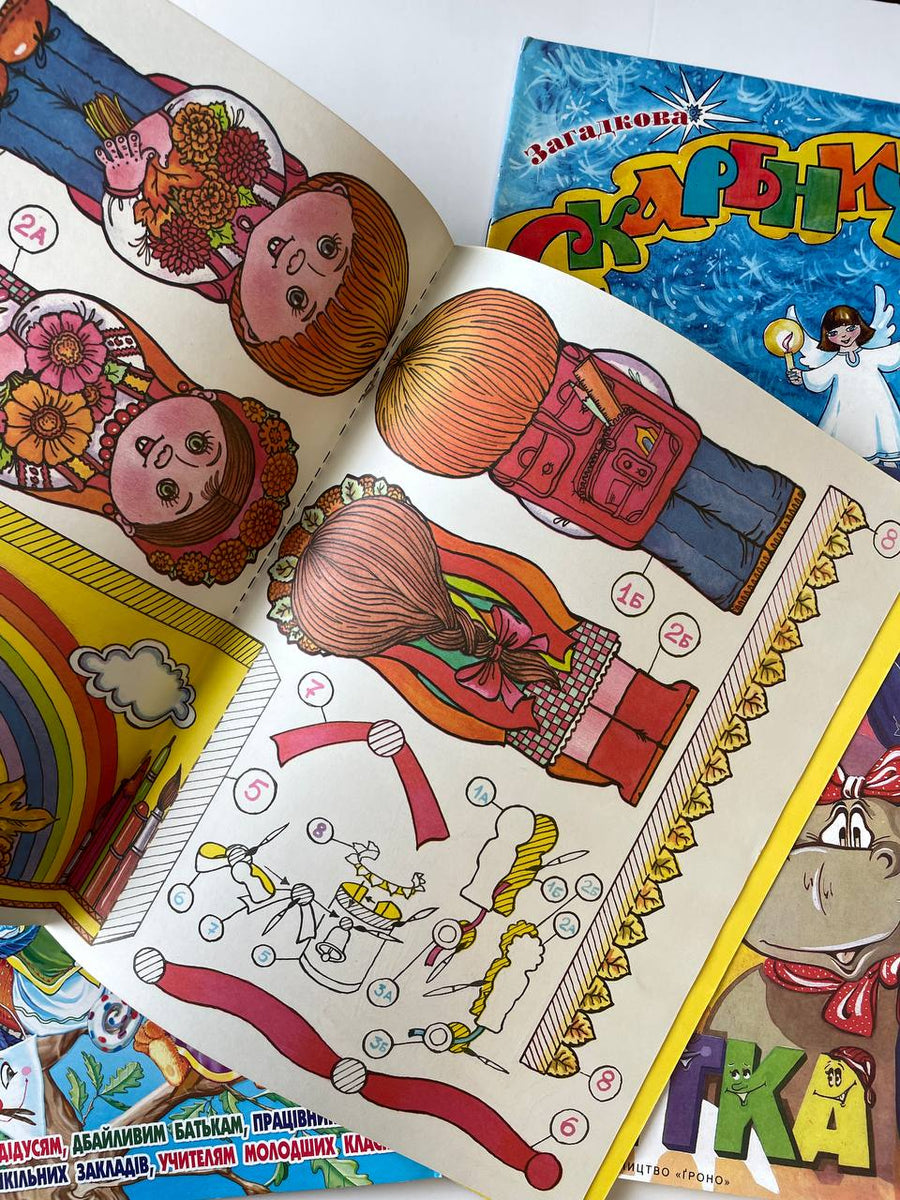 Activity books (4 books) Yevshan