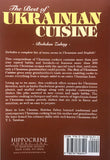 The Best of Ukrainian Cuisine