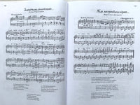 Striletski i Narodni Pisni (w/ piano)