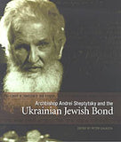Archbishop A. Sheptytsky and the Ukrainian Jewish Bond