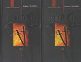 Vohnem i Mechem (2 vols)