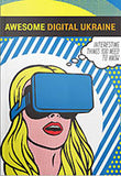 AWESOME DIGITAL UKRAINE