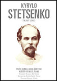 Hunka Sings The Art Songs of Kyrylo Stetsenko