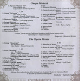 Mojsey, Moses Skoryk Opera, std edition