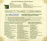 Mojsey, Moses The Opera (Deluxe Edition)