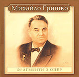 Frahmenty z Oper