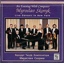 Skoryk Concert