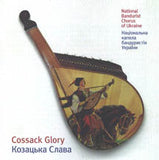 Kozak Glory - Kozatska Slava