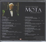 Wolodymyr Mota