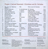Christmas and St. Nicholas
