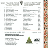Christmas with the Kyiv Chamber Choir