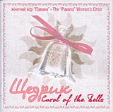 Carol of the Bells