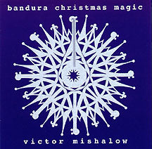 Bandura Christmas Magic