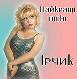 Najkrashchi Pisni