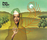 Prairie Nights and Peacock Feathers