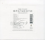 Fragmenti