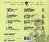 Ukrainian Folk Music