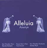 Alleluia