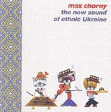 The New Sound of Ethnic Ukraine