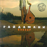 Kobzar