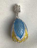 Blue-Yellow Silver and Enamel Petal Egg Pendant