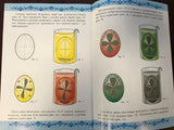 Dyvo Pysanka, T. Dubych