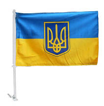 Extra Heavy Ukrainian Car Flag with Tryzub