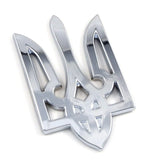Tryzub Ukrainian Ukraine Car Chrome Emblem Auto Decal (Available in 3 sizes)