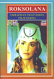 Roksolana DVD Series