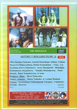 Roksolana DVD Series