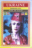 Roksolana DVD Series