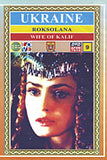 Roksolana DVD Series