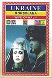 Roksolana DVD Series