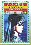 Roksolana DVD Series