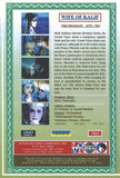 Roksolana DVD Series