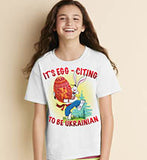 Egg-Citing Youth White T-shirt (or ladies S)