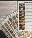 Derevo Zhyttja - Bohynja Berehynja (Tree of Life - Protective Goddess)