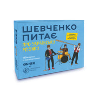 Shevchenko asks about Ukrainian music - Board game